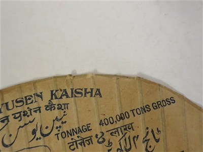 Lot 65 - Nippon Yusen Kaisha Line: a paper advertising fan, circa 1900