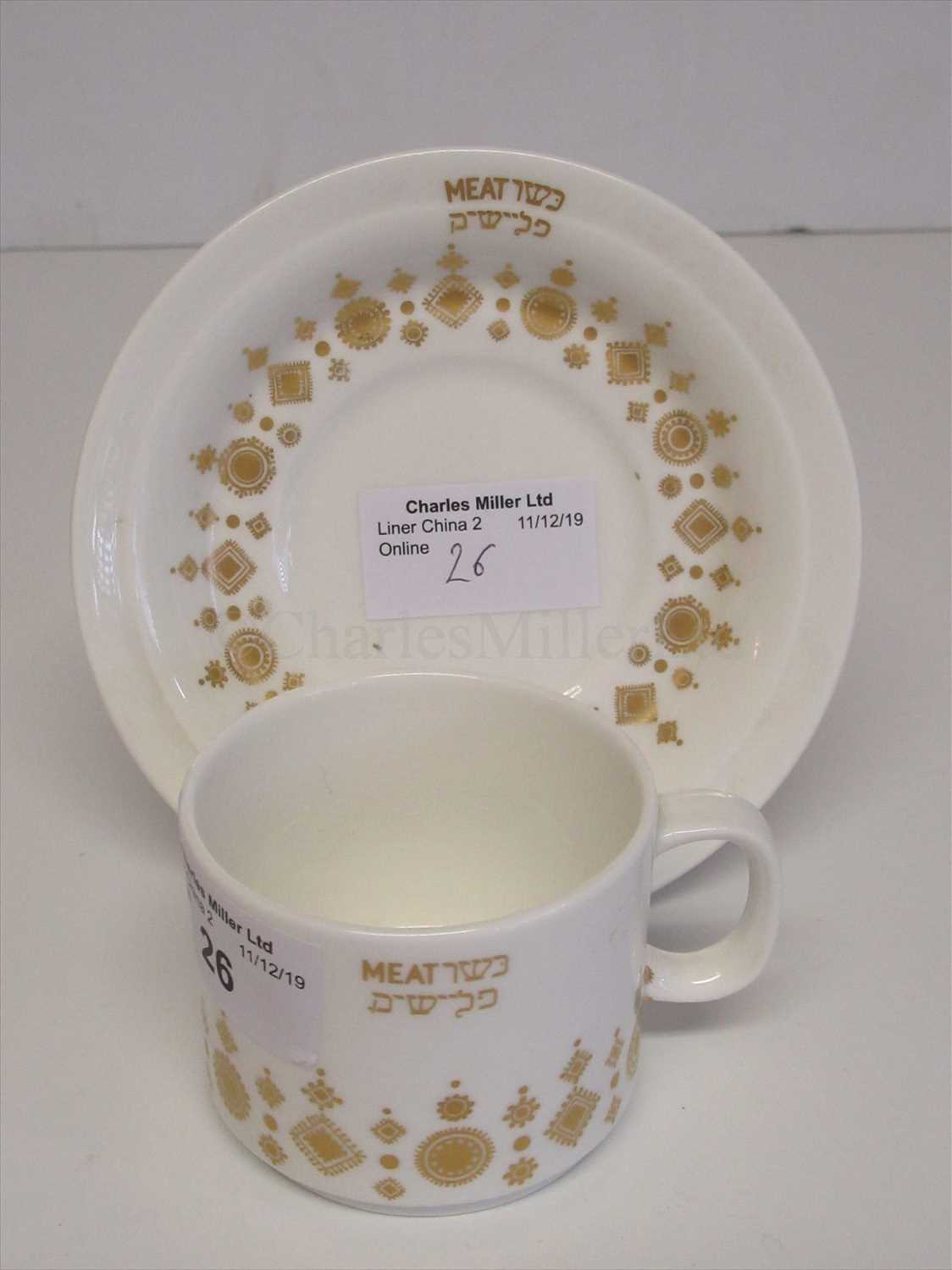 Lot 26 - Cunard: A kosher coffee can and saucer