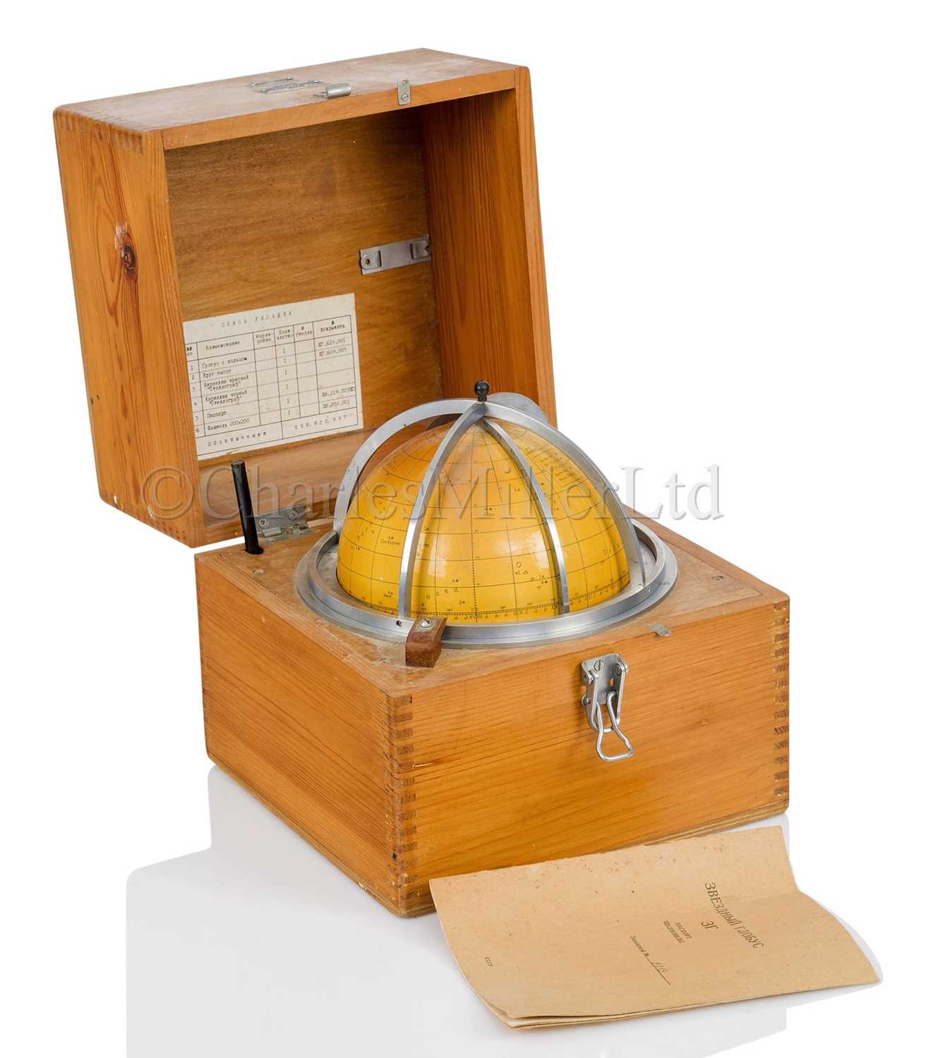 Lot 233 - A RUSSIAN STAR GLOBE, CIRCA 1979