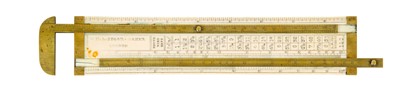 Lot 270 - Ø A 19TH CENTURY IVORY AND BRASS CALIPER ROPE GAUGE BY W.H. LAIDLER, LONDON