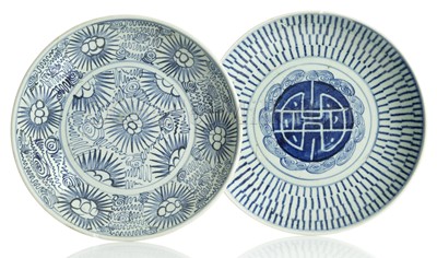 Lot 61 - A BLUE AND WHITE BOWL RECOVERED FROM THE EAST INDIAMAN DIANA, CIRCA 1816