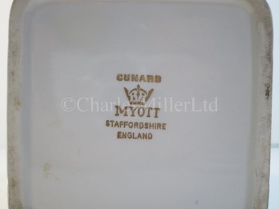 Lot 29 - A Cunard cube hot water pot