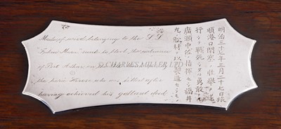 Lot 73 - SILVER-MOUNTED CIGAR AND CIGARETTE BOXES MADE FROM WOOD RECOVERED FROM THE S.S. 'FUKUI MARU' (EX-'ABERGELDIE'), AFTER SHE WAS SUNK AS A BLOCKSHIP AT PORT ARTHUR DURING THE RUSSO-JAPANESE WAR OF 1904